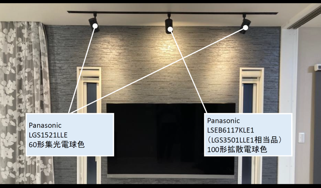 高級ブランド パナソニック LSEB6119KLE1 スポットライト LED 電球色 タイプ 白熱電球60形1灯器具相当 相当品  LGS1501LLE1